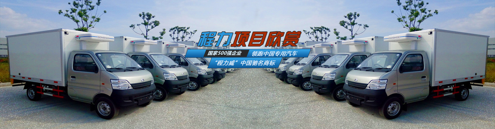 程力轎運車_轎車運輸車_中置軸轎運車生產廠家_程力重工中置軸轎運車