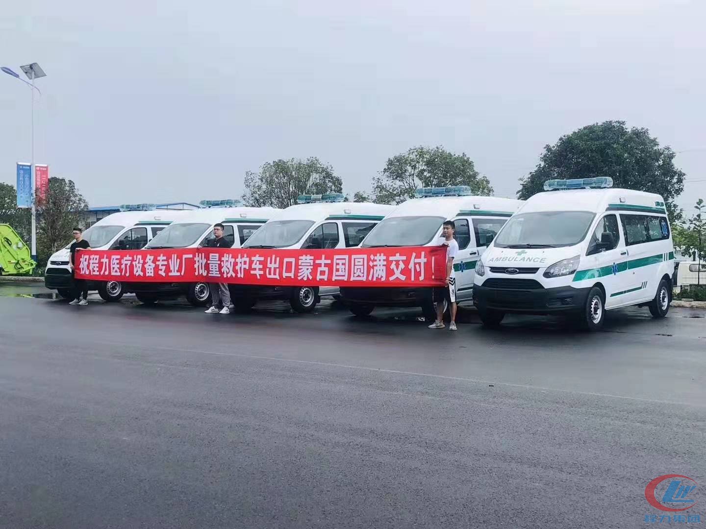 醫療救護車